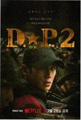 白露为霜 剧集封面