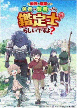 纸飞机航线 动漫封面