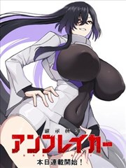 纸上江湖 漫画改编封面