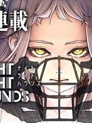 昼夜边缘 漫画改编封面